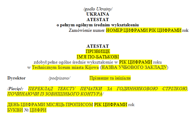 бюро переводов Glebov. Шаблон перевода аттестата о среднем школьном образовании с украинского языка на польский язык. бюро переводов Glebov. Шаблон перевода аттестата о среднем школьном образовании с украинского языка на польский язык.