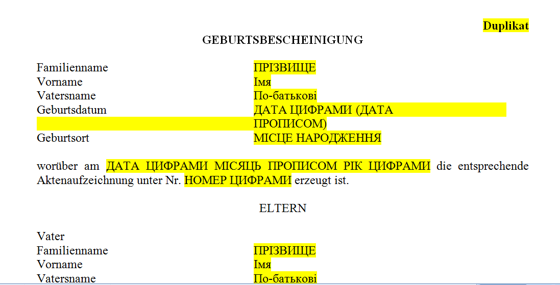 Шаблон перевода свидетельства о рождении с украинского языка на немецкий язык Шаблон перевода свидетельства о рождении с украинского языка на немецкий язык