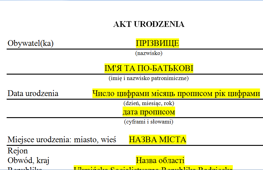 бюро переводов Glebov. Шаблон перевода свидетельства о рождении с украинского языка на польский язык бюро переводов Glebov. Шаблон перевода свидетельства о рождении с украинского языка на польский язык
